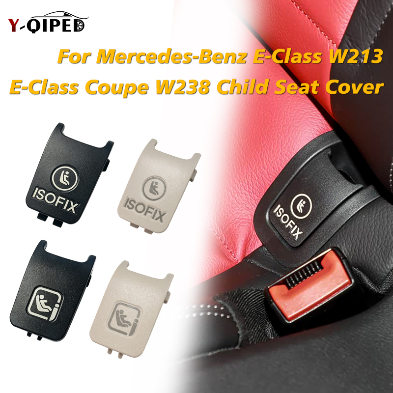 For BMW Mercedes‑Benz E‑Class  - Infant Car Seat Cover 评论和价格