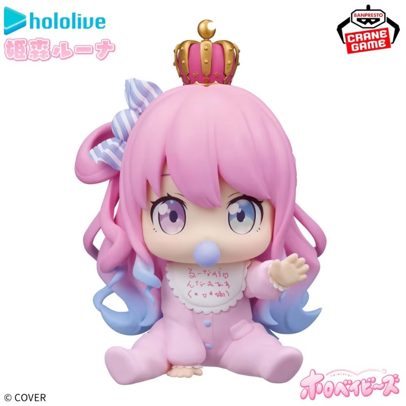 【In Stock】Bandai Banpresto Hol - Baby Q Products 评论和价格
