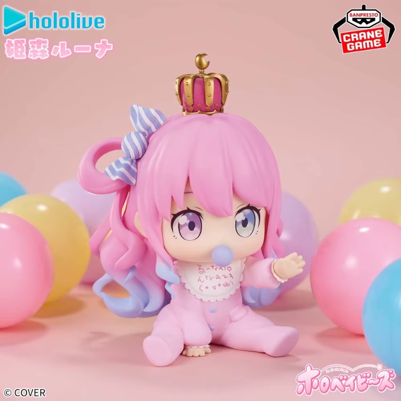 【In Stock】Bandai Banpresto Hol - Baby Q Products 评论和价格